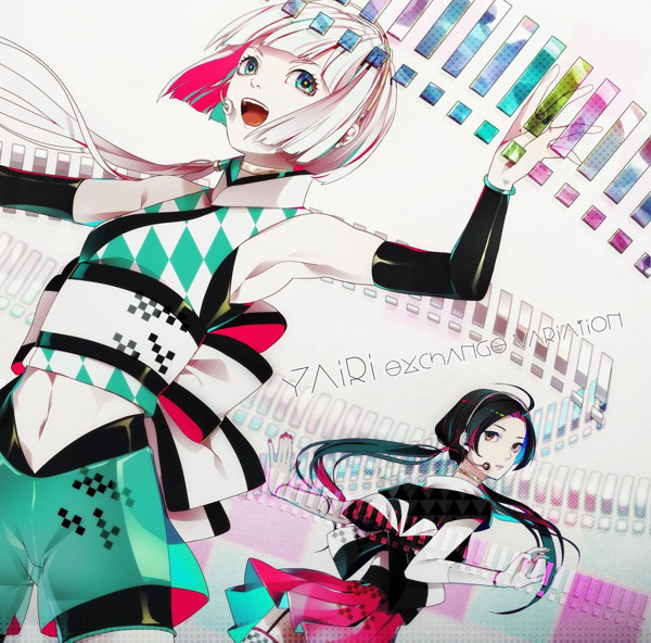 Exchange Variation/やいり