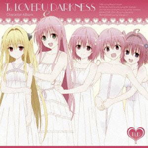 To LOVEる-とらぶる-ダークネスキャラクターALBUM