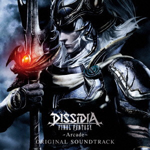 DISSIDIA FINAL FANTASY-Arcade- ORIGINAL SOUNDTRACK