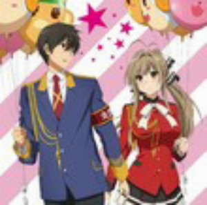 TVアニメ『甘城ブリリアントパーク』キャラソンシングル「合言葉はミラクル!」/内山昂輝(可児江西也)×加隈亜衣(千斗いすず)