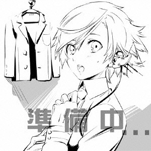 MEGANTO METEOR/かめりあ