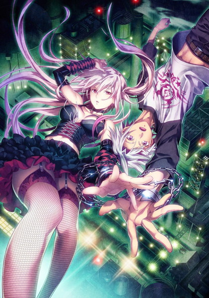 幻術のクロスロード/彩音