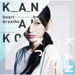 heart breathe(初回限定盤)(DVD付)/KANAKO
