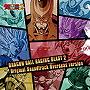 PS3/Xbox360専用ソフト DRAGONBALL RAGING BLAST2 オリジナルサウンドトラックdate.html