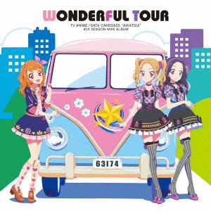 TVアニメ/データカードダス 「アイカツ!」4thシーズン挿入歌ミニアルバム「Wonderful Tour」/AIKATSU☆STARS!