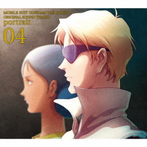 アニメ『機動戦士ガンダム THE ORIGIN』ORIGINAL SOUND TRACKS 「portrait 04」