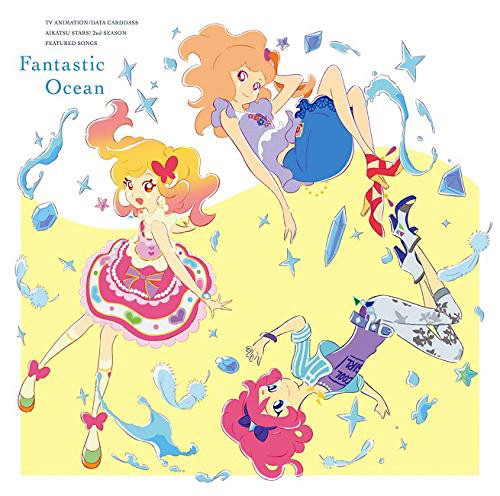 TVアニメ/データカードダス『アイカツスターズ!』2ndシーズン 挿入歌ミニアルバム「Fantastic Ocean」/AIKATSU☆STARS!/りさ