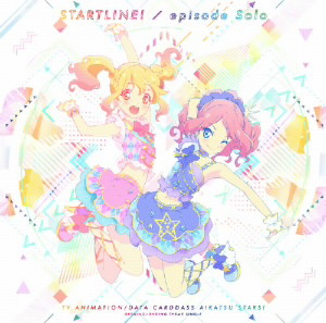TVアニメ/データカードダス『アイカツスターズ!』OP/ED主題歌「スタートライン!/episode Solo」/AIKATSU☆STARS!