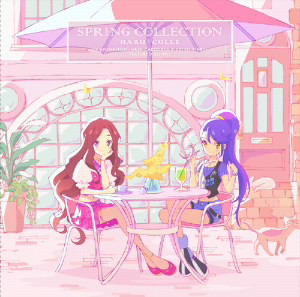 TVアニメ/データカードダス『アイカツスターズ!』挿入歌シングル1「ハルコレ」/AIKATSU☆STARS!