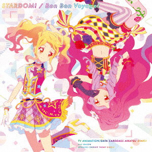 TVアニメ/データカードダス『アイカツスターズ!』2ndシーズンOP/ED主題歌「STARDOM!/Bon Bon Voyage!」/AIKATSU☆STARS!