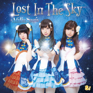 Lost In The Sky(通常盤A)/アフィリア・サーガ