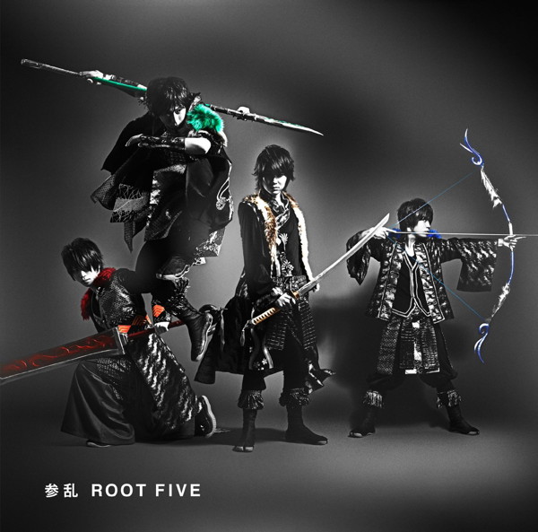 参乱-MAIRAN-(初回生産限定盤A)(DVD付)/ROOT FIVE