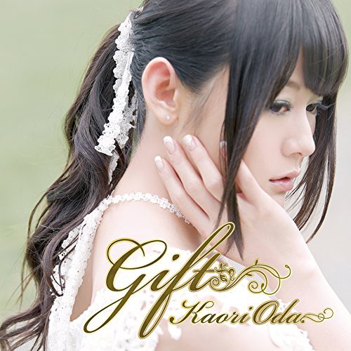 Gift(初回生産限定盤)(DVD付)/織田かおり