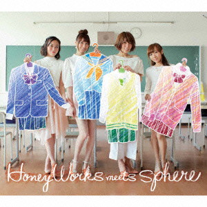 一分一秒君と僕の(初回生産限定盤)(DVD付)/HoneyWorks meets スフィア
