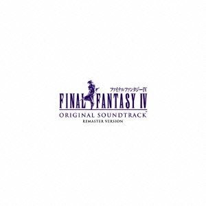 FINAL FANTASY IV Original Sound Track Remaster Version