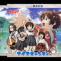 �����������ǥ���/MAKO