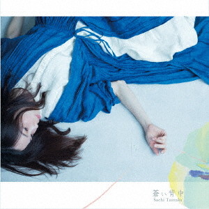 蒼い背中(DVD付)/タイナカ彩智