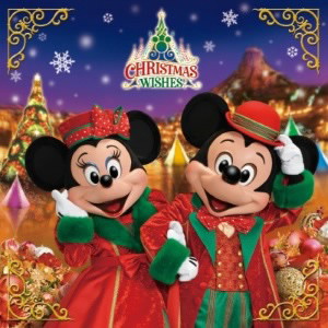 東京ディズニーシー クリスマス・ウイッシュ 2015