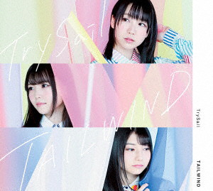 TAILWIND(初回生産限定盤)(Blu-ray Disc付)/TrySail