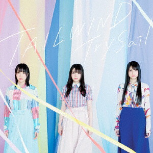 TAILWIND(通常盤)/TrySail