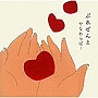  やなわらばー/ぷれぜんとでDMMアフィリエイトツール