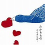 やなわらばー/たからものでDMMアフィリエイトツール