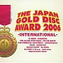  THE JAPAN GOLD DISC AWARD 2006‐INTERNATIONAL‐でDMMアフィリエイトツール