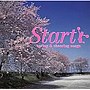  スタート！〜スプリング＆チアリング・ソングス〜でDMMアフィリエイトツール