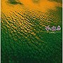  山本邦山/竹の組曲でDMMアフィリエイトツール