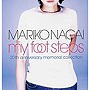  永井真理子/My foot steps-20th anniversary memorial collection-（DVD付）でDMMアフィリエイトツール