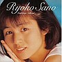  佐野量子/ゴールデン☆ベスト 佐野量子〜コンプリート・シングル・コレクションでDMMアフィリエイトツール