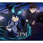 【クリックで詳細表示】2PM/Take off(期間限定生産盤)(アニメ盤)