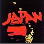  JAPAN/果てしなき反抗でDMMアフィリエイトツール
