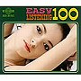  魅惑のイージー・リスニング100でDMMアフィリエイトツール