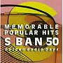  懐かしの洋楽ヒットS盤50〜ラジオ黄金時代でDMMアフィリエイトツール