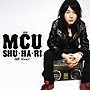  MCU/SHU・HA・RI〜STILL LOVE〜でDMMアフィリエイトツール