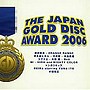  THE JAPAN GOLD DISC AWARD 2006でDMMアフィリエイトツール
