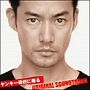 ヤンキー母校に帰る