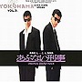  「もっともあぶない刑事」Original SoundtrackでDMMアフィリエイトツール