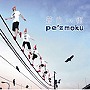  pe’zmoku/蒼白い街でDMMアフィリエイトツール