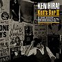 平井堅/Ken’s Bar 2（初回生産限定盤）（DVD付）