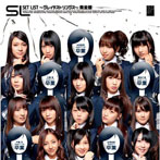 【クリックで詳細表示】AKB48/SET LIST～グレイテストソングス～完全盤
