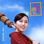  どんど晴れ サウンドトラックでDMMアフィリエイトツール