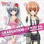  PSP「Φなる・あぷろーち2 1st priority」挿入歌＆ラジオ主題歌 GRADUATION/イチゴジャム/仙台エリ（アンナ）/加藤英美里（片岡和瑞）でDMMアフィリエイトツール