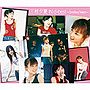  三枝夕夏 IN db/三枝夕夏 IN d-best〜Smile＆Tears〜初回盤A（DVD付）でDMMアフィリエイトツール