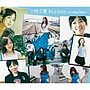  三枝夕夏 IN db/三枝夕夏 IN d-best〜Smile＆Tears〜初回盤B（写真集付）でDMMアフィリエイトツール