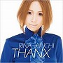 愛内里菜/THANX（初回限定盤B）（DVD付）