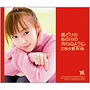  三枝夕夏 IN db/雪どけのあの川の流れのようにでDMMアフィリエイトツール