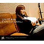  三枝夕夏 IN db/もう君をひとりにさせないでDMMアフィリエイトツール