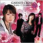  GARNET CROW/花は咲いて ただ揺れて（初回限定盤）（DVD付）でDMMアフィリエイトツール
